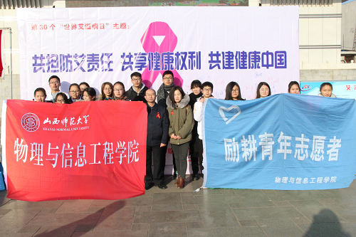 EMC易倍在平阳广场开展艾滋病日志愿服务活动